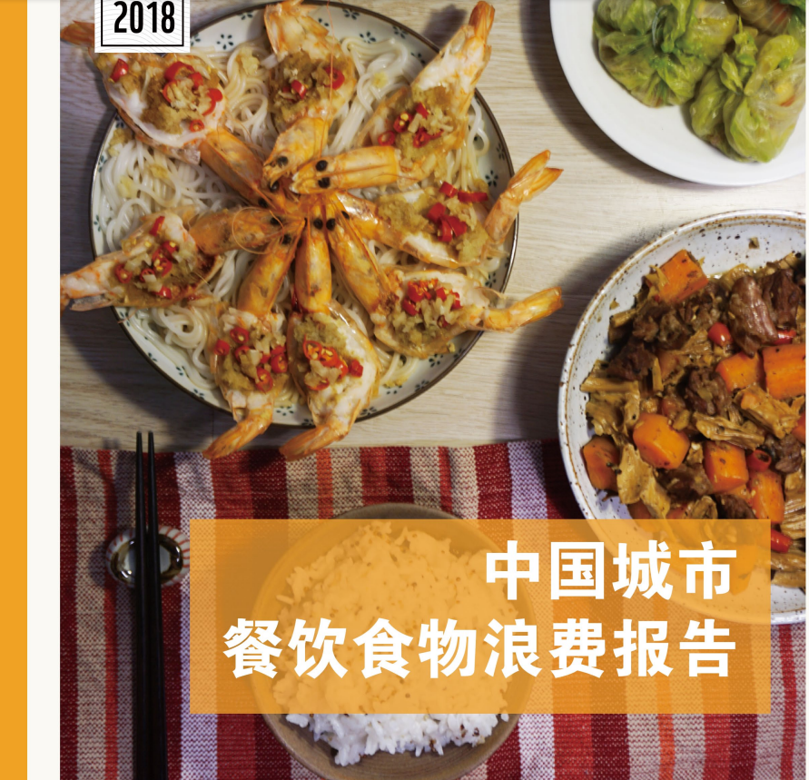 农业|食物浪费有多严重？数据触目惊心