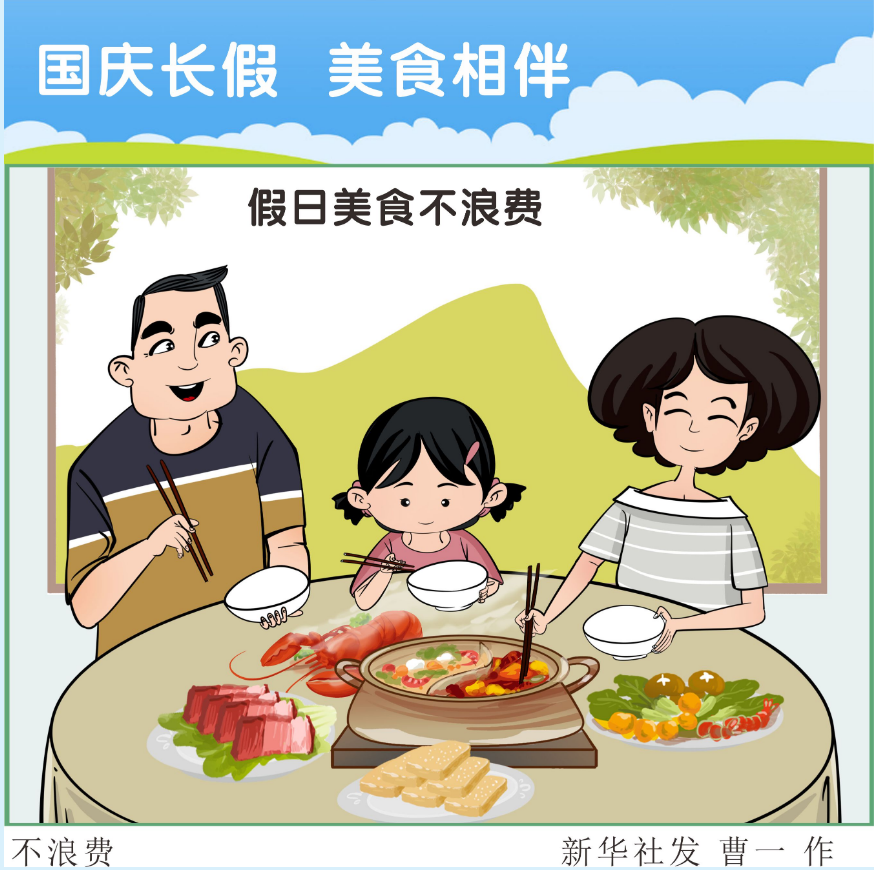 农业|食物浪费有多严重？数据触目惊心