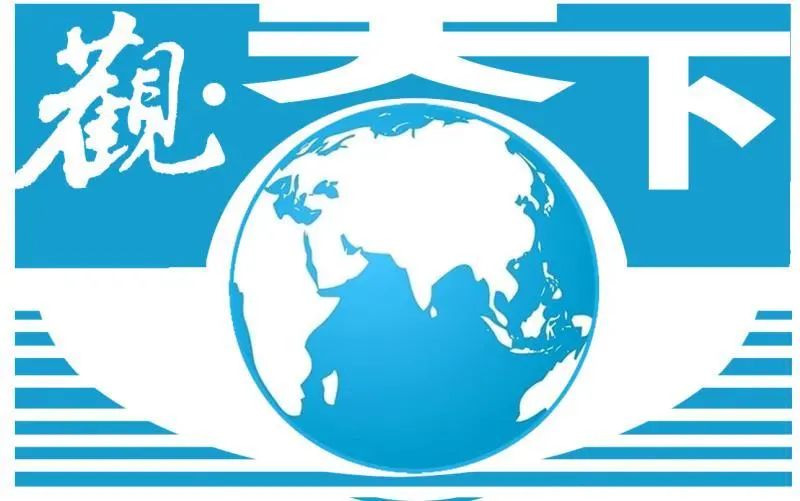 工人日报|俄首支新冠疫苗问世，普通人何时能接种？韩国计划5年内造轻型航母……