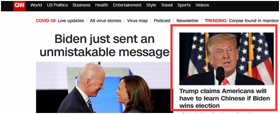 环球网|特朗普张嘴就来：拜登若当选，中国将拥有美国，美国人还不得不学中文