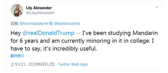 环球网|特朗普张嘴就来：拜登若当选，中国将拥有美国，美国人还不得不学中文