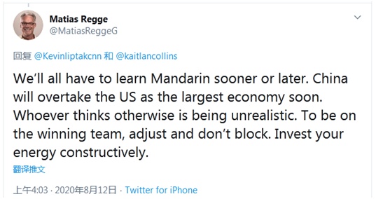 环球网|特朗普张嘴就来：拜登若当选，中国将拥有美国，美国人还不得不学中文