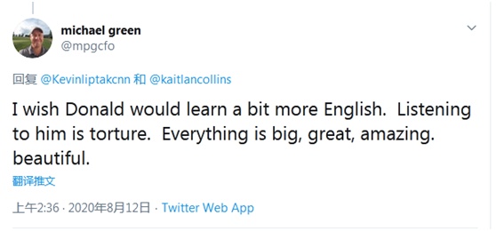 环球网|特朗普张嘴就来：拜登若当选，中国将拥有美国，美国人还不得不学中文