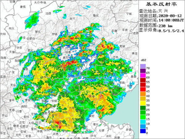 天气|下班早点回家！北京雨下大了 夜间将迎降雨最强时段