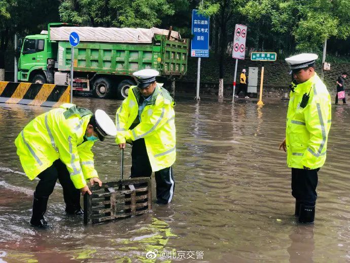 平安|北京警方全力应对强降雨天气确保群众生命财产安全