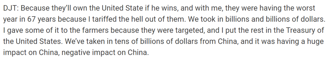 特朗普|特朗普说“如果我输了你们就要学中文了！”但好像哪里不对……