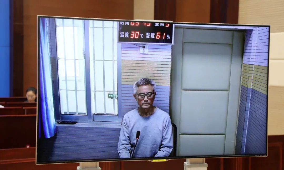 赵长青|赵长青认罪