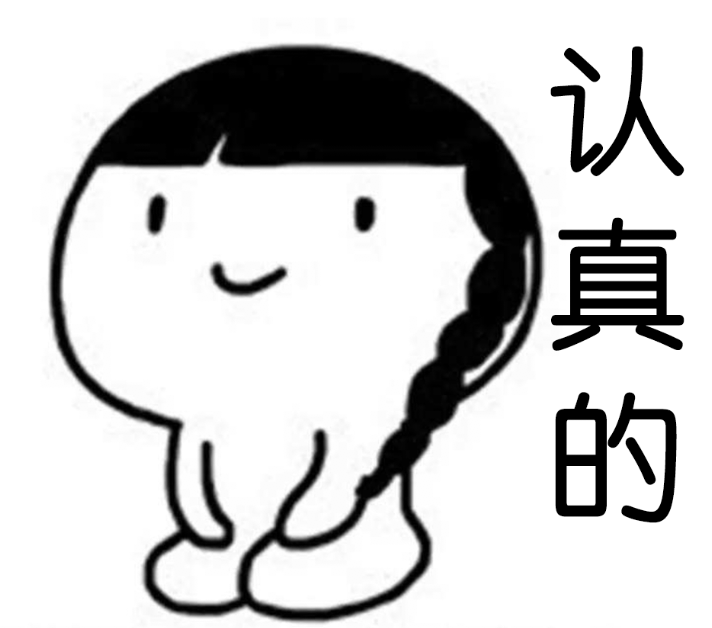 搞笑|早啊 | 今天终于轮到小编过节了