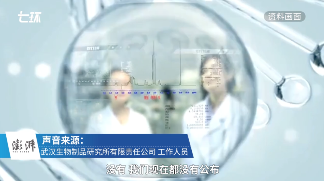 疫苗|498元一支！微商对新冠疫苗下手了