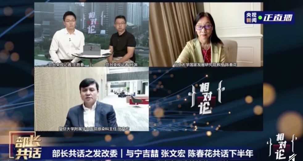 疫苗|498元一支！微商对新冠疫苗下手了