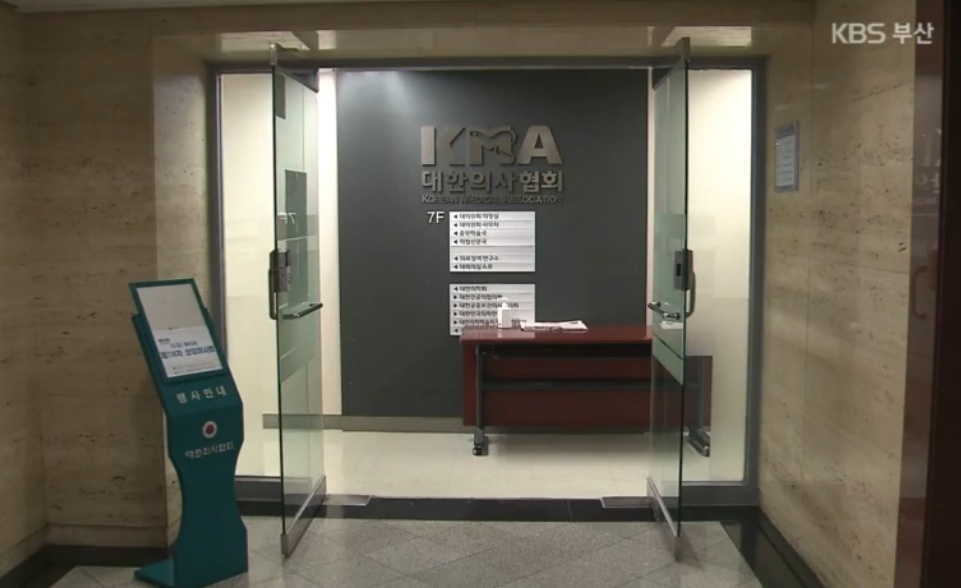 医学院|疫情还没过！韩国医学界举行大罢工 抗议医学院扩招