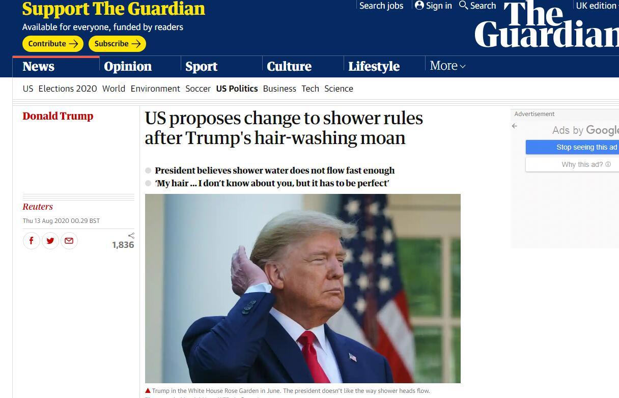 环球网|美国政府计划修改淋浴用水标准，此前特朗普曾多次“抱怨”浴室用水规定