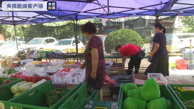 |定了！北京新发地主市场15日复市 只批发不零售