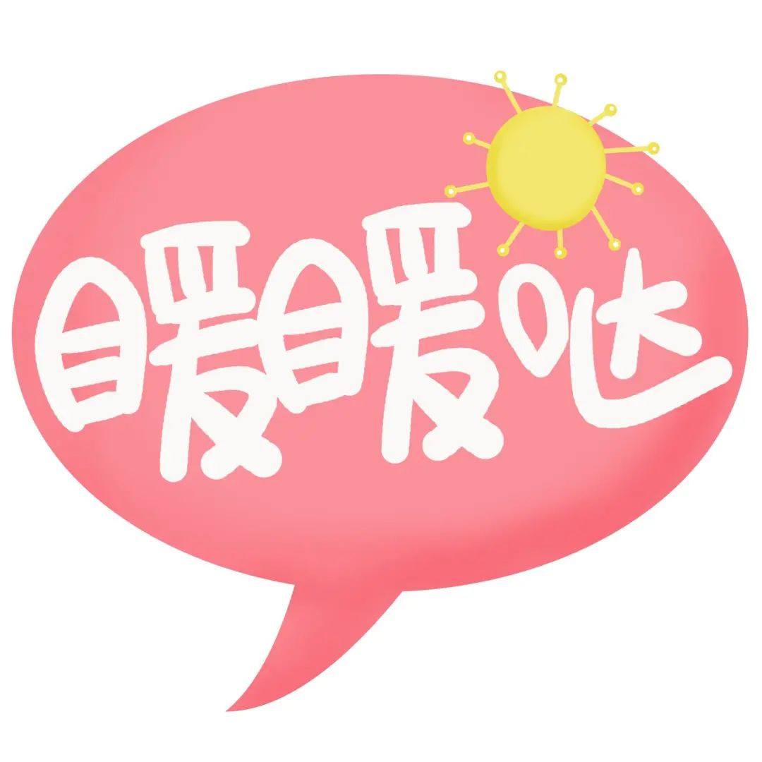 地铁|地铁里的“心”故事