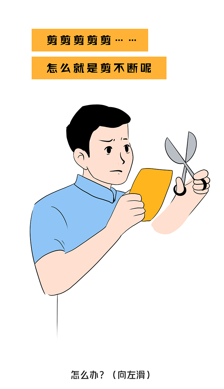 左撇子|“糟糕，碰到他的胳膊了……”