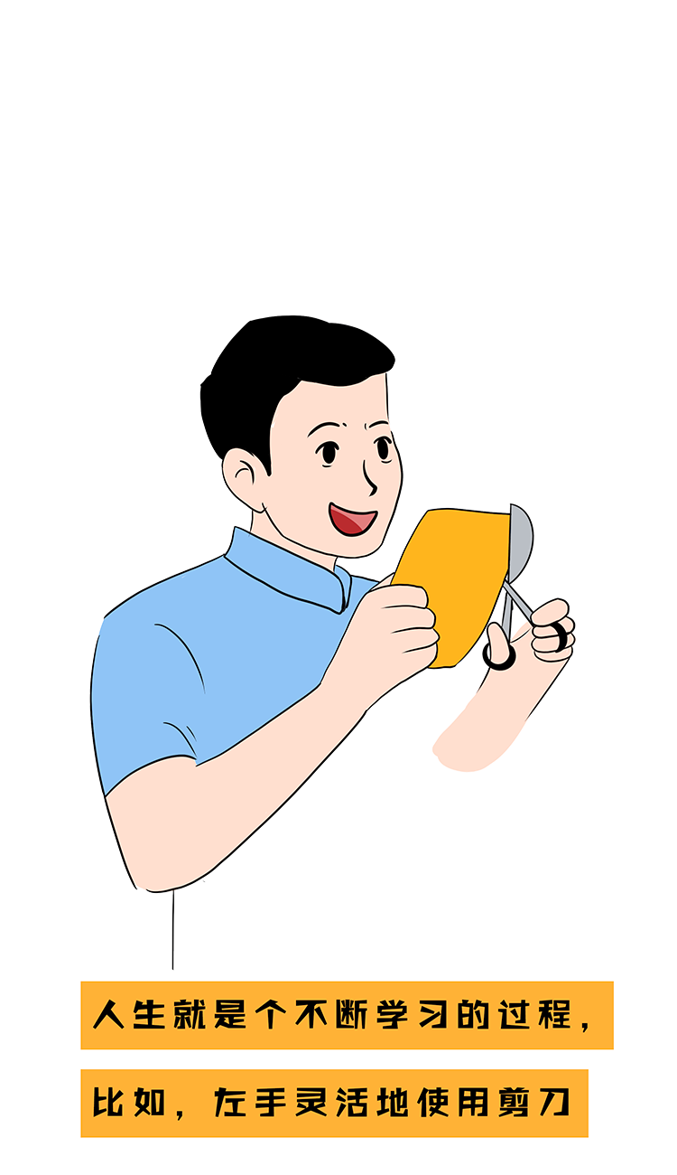 左撇子|“糟糕，碰到他的胳膊了……”