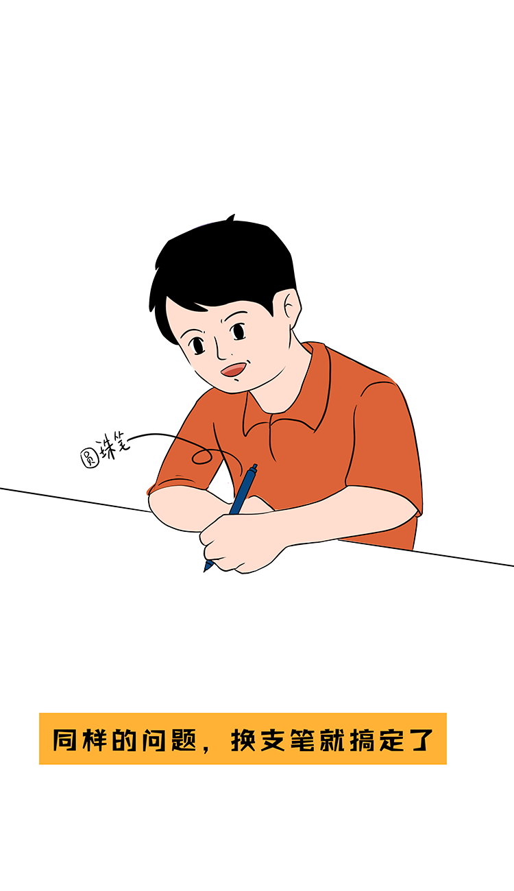 左撇子|“糟糕，碰到他的胳膊了……”