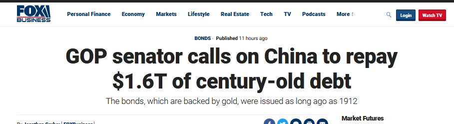 债券|美议员拿着旧中国债券张口就要1.6万亿，还声称“中国抢美国人钱”