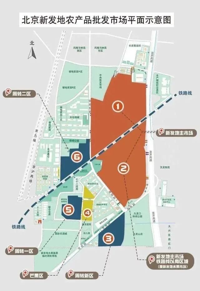 蔬菜|久违了！时隔两月新发地正式复市，还有这些新变化→