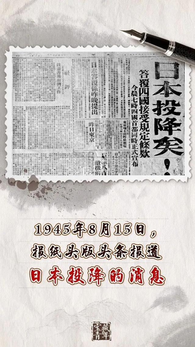 国际社会|75年前的今天，我们不能忘记！