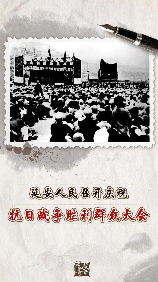 国际社会|75年前的今天，我们不能忘记！