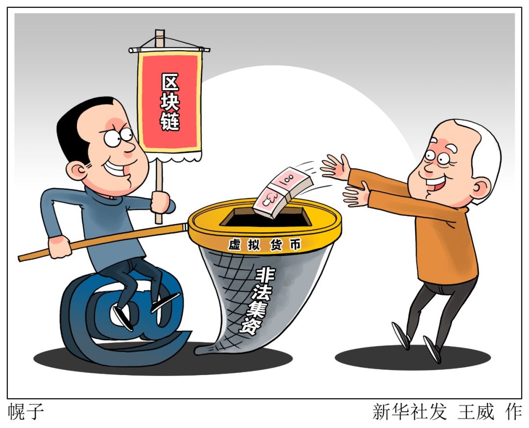 人民币|财经57号丨读懂数字人民币