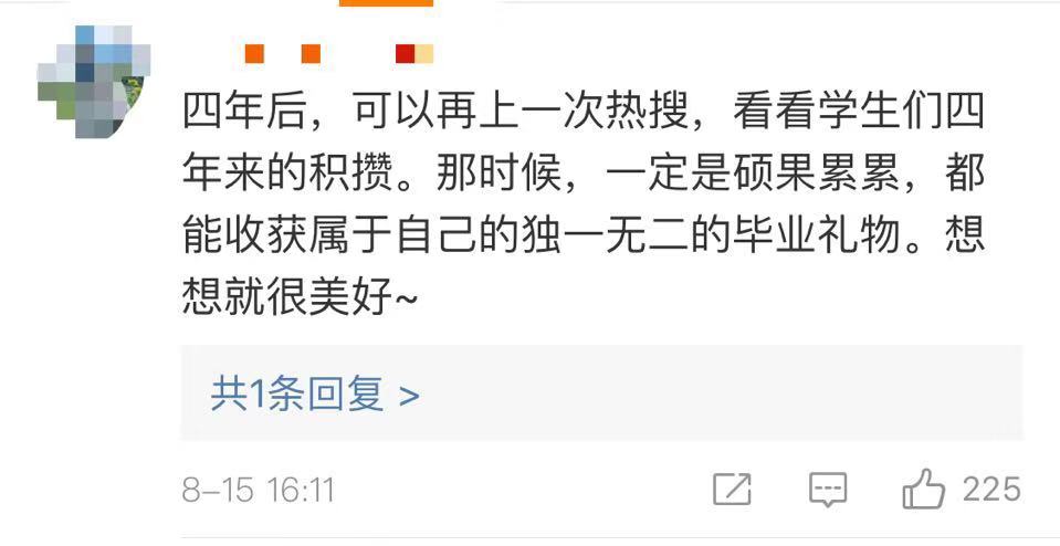 中央美术学院|厚达416页！中央美术学院录取通知“书”竟是一本空白的“艺术编年史”，网友：李尖尖快来看！