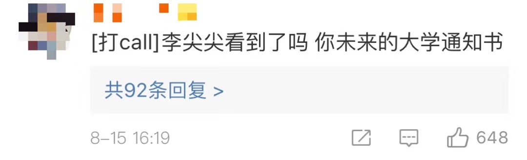 中央美术学院|厚达416页！中央美术学院录取通知“书”竟是一本空白的“艺术编年史”，网友：李尖尖快来看！