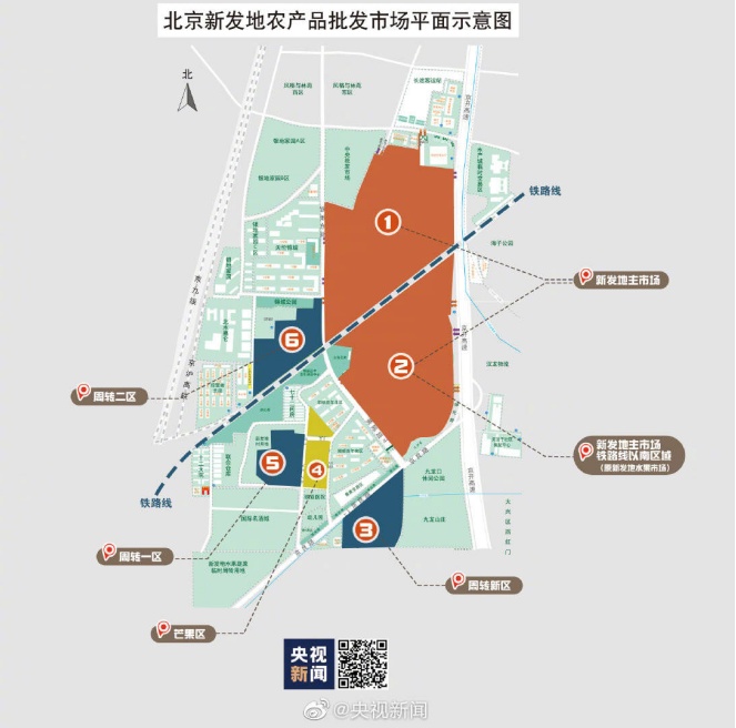 财经|疫情后复市的北京新发地市场有了这些变化