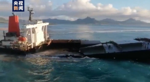 国际|毛里求斯海域漏油日本货船进一步下沉 船上仍残留燃油