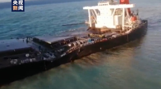 国际|毛里求斯海域漏油日本货船进一步下沉 船上仍残留燃油