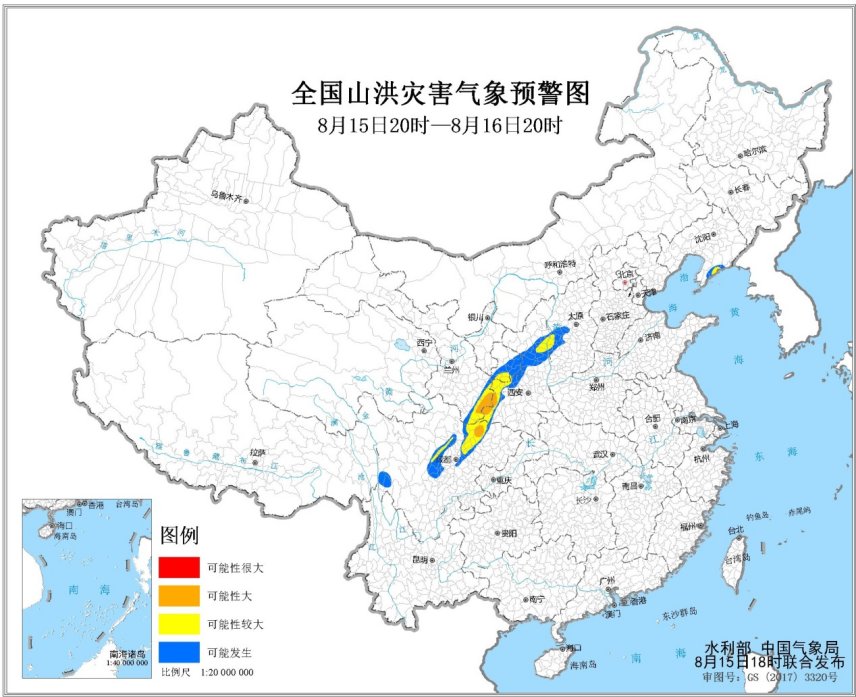 中国气象局|橙色山洪灾害气象预警地质灾害气象风险预警中小河流洪水气象风险预警