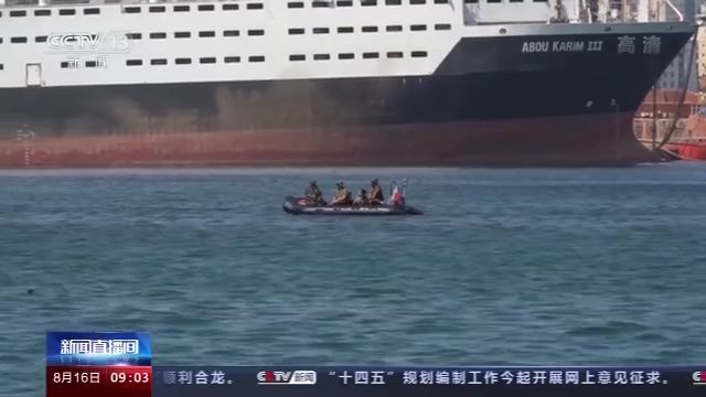 央视新闻客户端|美国联邦调查局将参与贝鲁特爆炸调查