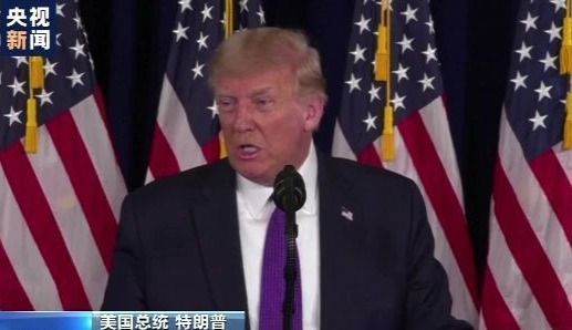 央视新闻|仅获2票支持！美延长对伊武器禁运草案还遭遇了哪些尴尬