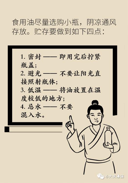 健康|长期食用可致癌，鉴别只需两秒钟，健康生活从一日三餐做起！