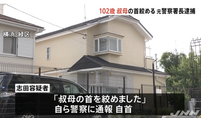 国际社会|日本前警察署长欲勒死102岁叔母被捕 因照顾了两周嫌累