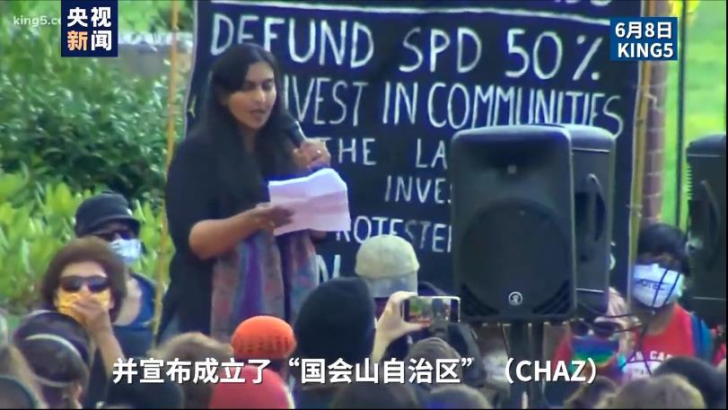 西雅图|美国西雅图游行抗议不断 央视记者现场对话示威者