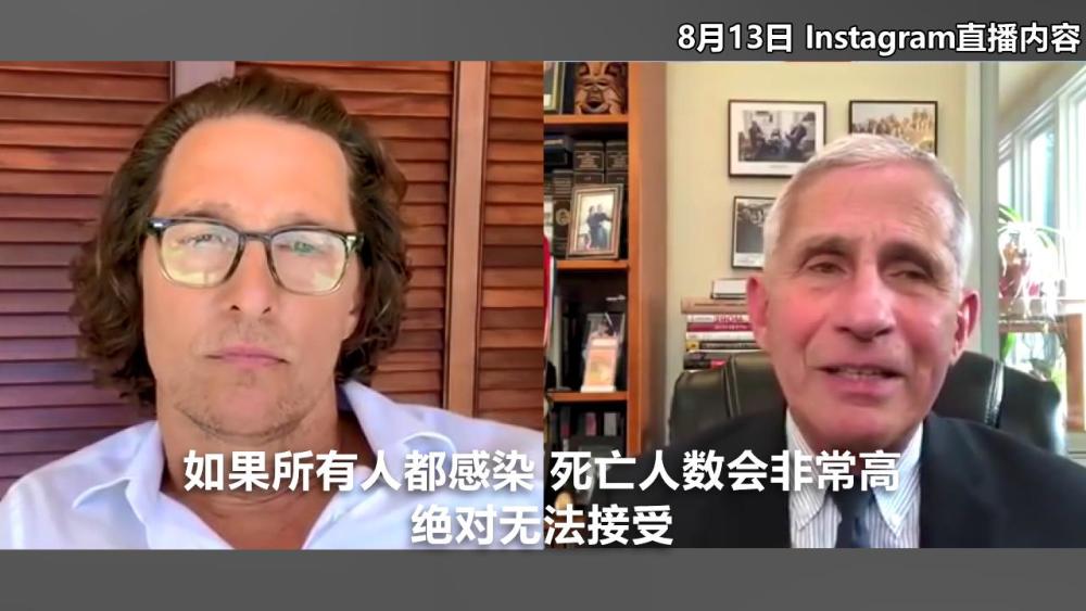 国际在线|福奇：美国尝试群体免疫 将付出巨大代价