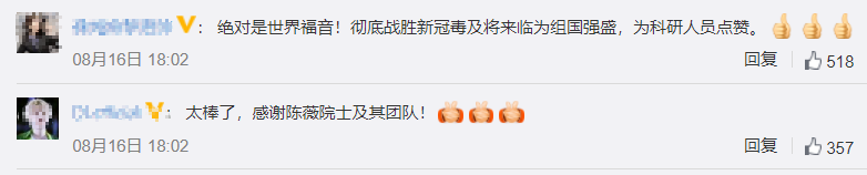 流行性感冒|新冠疫苗又有好消息！但王辰有个关于流感的重要提醒…