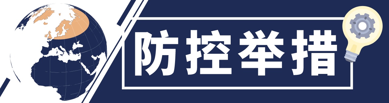 肺炎|全球抗疫24小时丨美国新冠肺炎确诊病例中儿童占7%以上 研究人员在印度发现73个毒株新变种