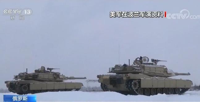 北大西洋公约组织|俄外交部:美国增兵波兰是危险之举