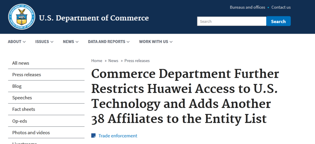 环球时报|美国针对华为新动作！