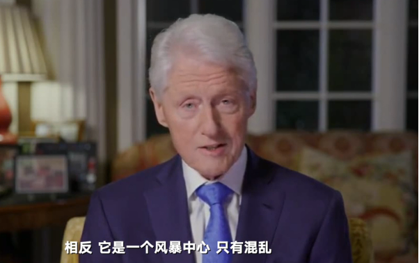 每日经济新闻|民主党正式提名拜登为总统候选人，特朗普唱“对台戏”：上帝夸我经济搞得好！克林顿对两人的评价亮了