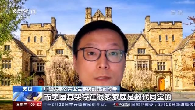 肺炎|美国儿童确诊新冠肺炎病例数激增 美专家：必须认真对待儿童感染