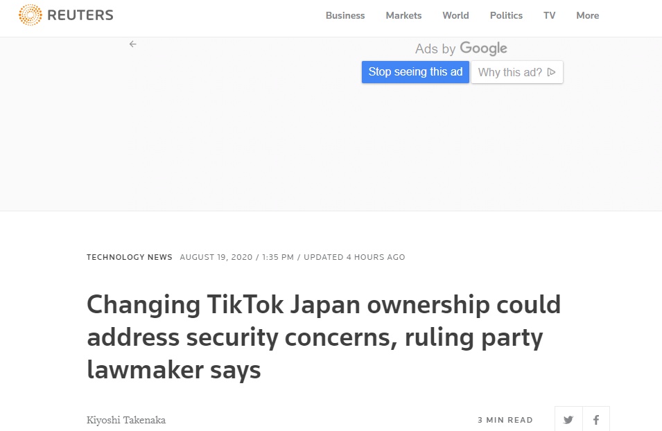 国际|也想“强买”?日本有议员提变更TikTok在日业务所有权,强调“系个人观点”