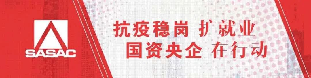 大学|【校招】中国旅游集团600+岗位招聘2020、2021届高校毕业生