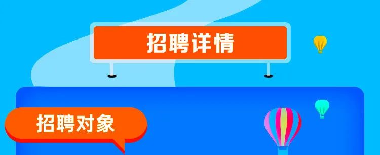 大学|【校招】中国旅游集团600+岗位招聘2020、2021届高校毕业生