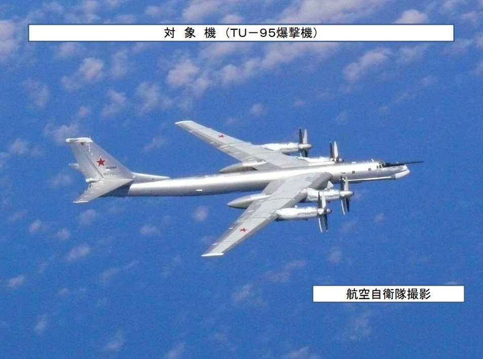 战斗机|俄军两架图-95轰炸机飞近日本 自卫队紧急出动战斗机应对