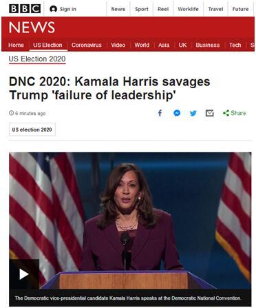 环球网|获民主党副总统候选人提名后，哈里斯演讲“剑指”特朗普：领导力失败！