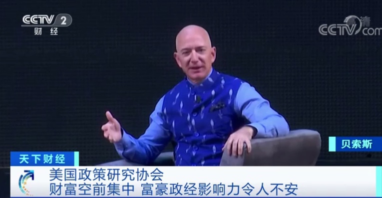 财经|超1000000000000美元！12位超级富豪，13位数财富总和：一个令人不安的里程碑...
